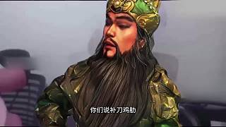 補刀雞肋不