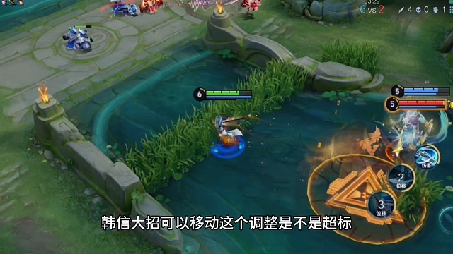 韩信大招可以移动这个调整超标了？