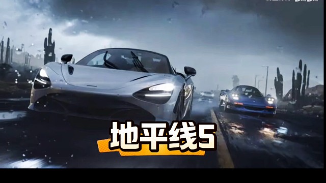 地平线5真是要体验一下了，视频看完附教程！