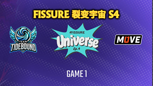 Tidebound vs OM-1 裂变宇宙S4瑞士轮