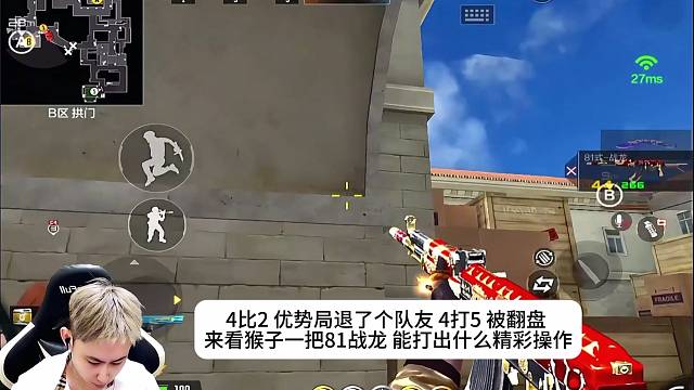 绝版战龙 你们都有吗