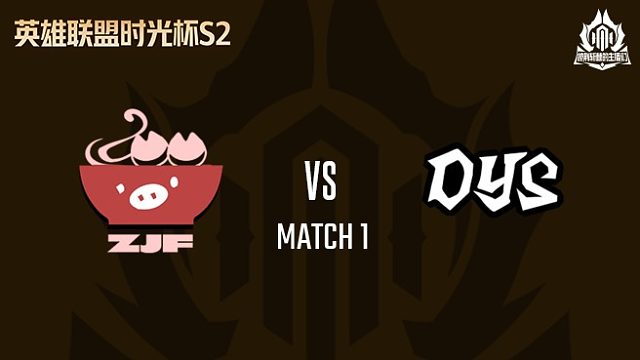 ZJF vs 347_1 总决赛-时光杯S2