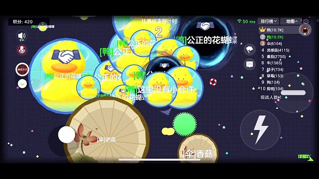 极速团精彩瞬间