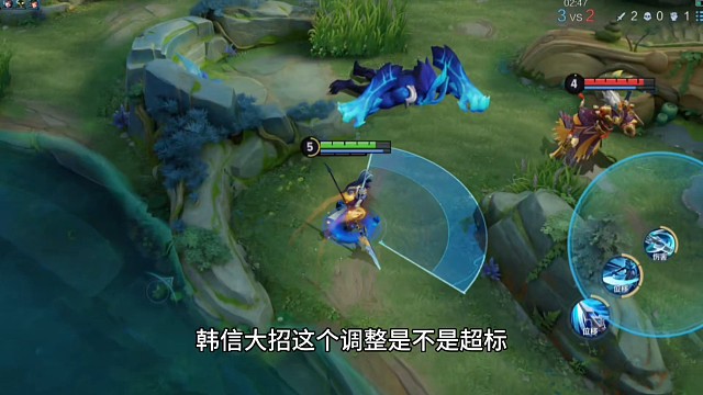 韩信大招改为可以移动释放怎么样啊？