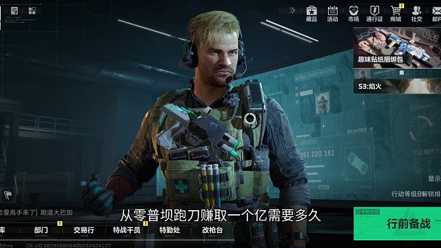 普坝跑刀赚取一个亿