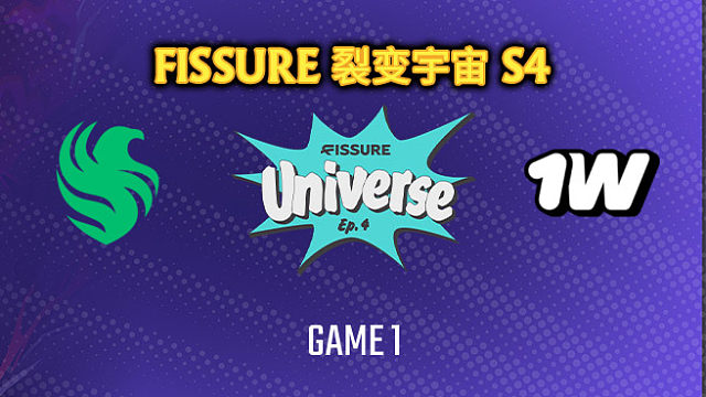 Falcons vs 1win-1 裂变宇宙S4瑞士轮