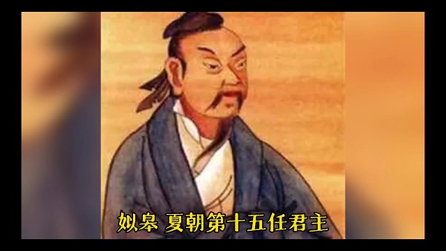 一分钟了解历史人物