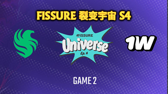 Falcons vs 1win-2 裂变宇宙S4瑞士轮