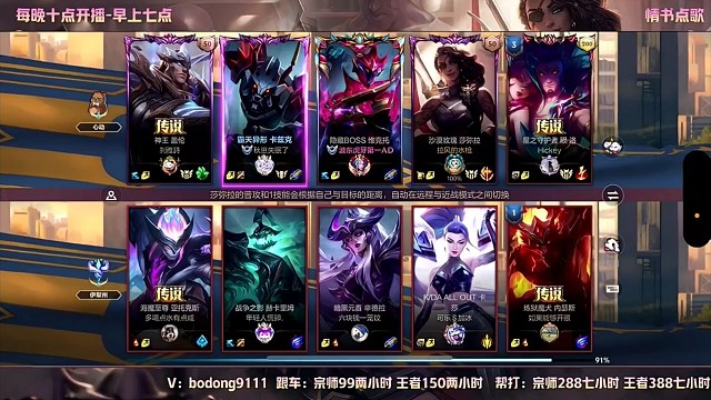 [波东AD]双国服双人路 极致配合 爆杀对手