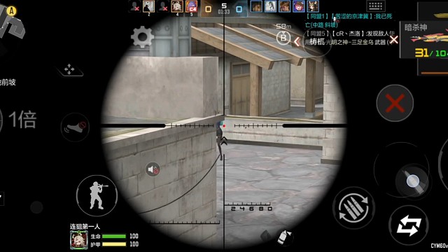 Cf手游连狙-暗杀神