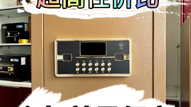 小体积，大安全——您的隐私堡垒！