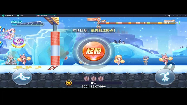 尼刻缪斯排位稳定43 44