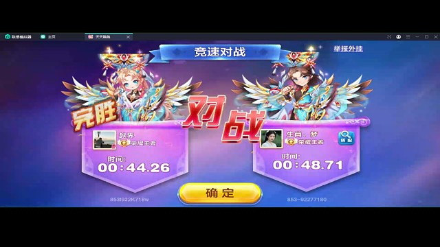 尼刻缪斯排位接着稳定43