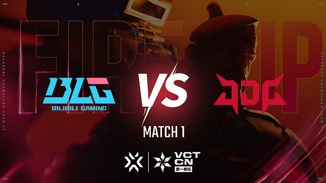 【回放】BLG vs JDG-1 联赛第一赛段