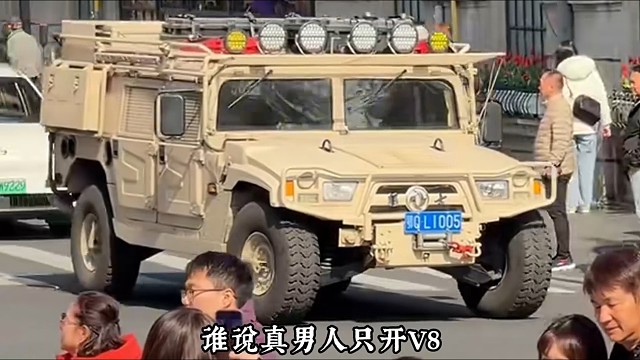 谁说真男人只开V8