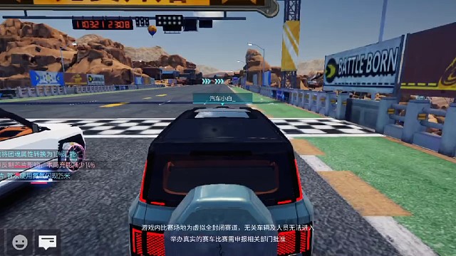 王牌竞速 第八十四集