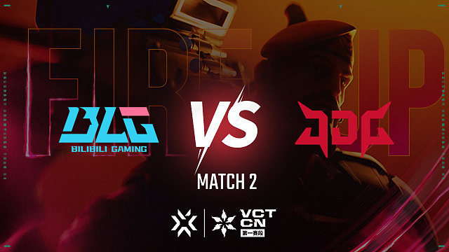 【回放】BLG vs JDG-2 联赛第一赛段