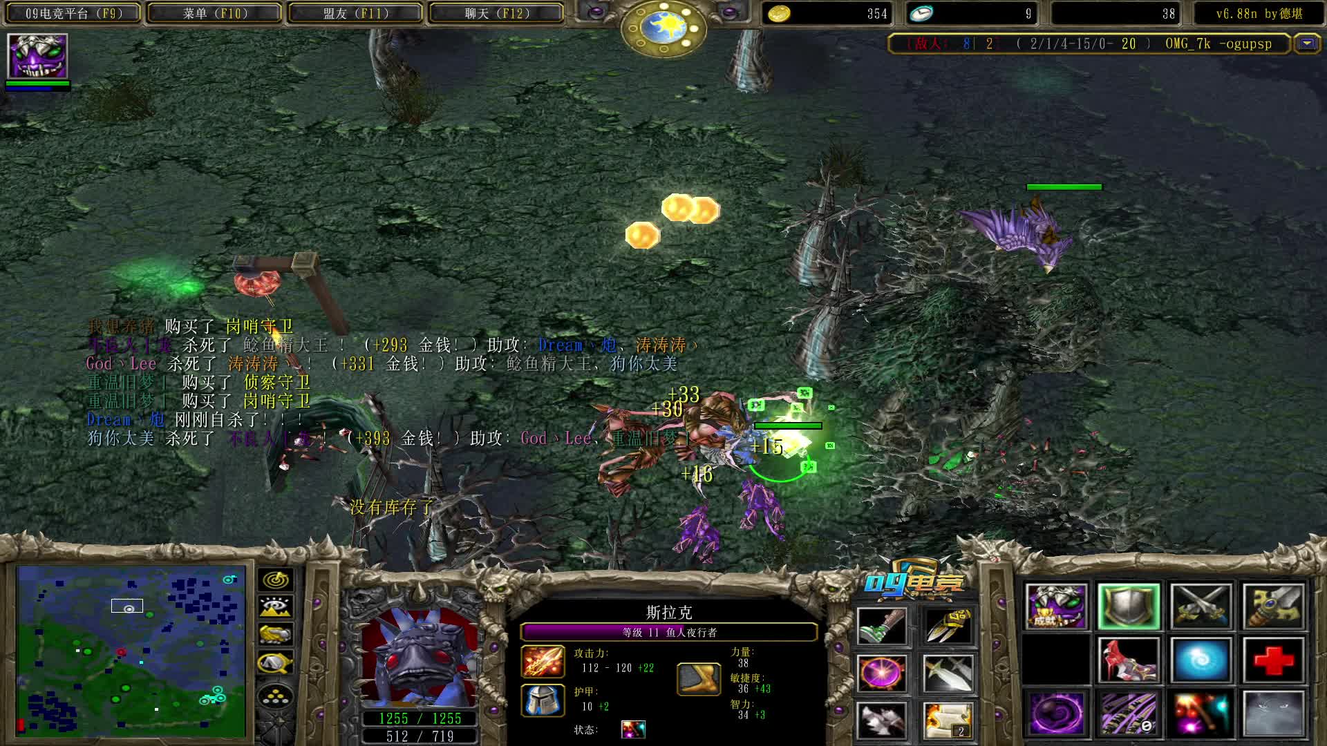 【a8对黑局】掘地穿刺 虚空大的小鱼人