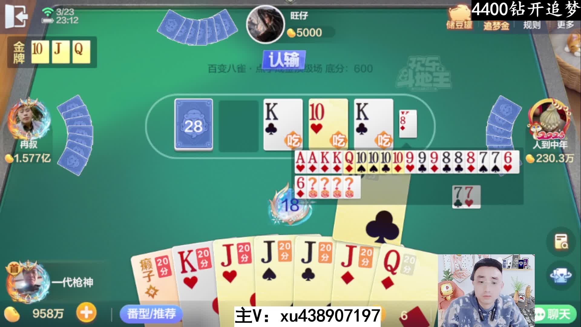 四象八雀牌顶级理解