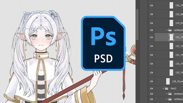 Live2D 模型自动转换 PSD