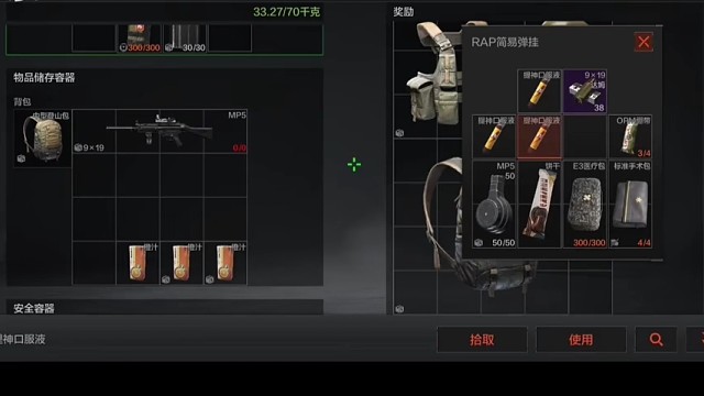 暗区突围，好玩推荐游戏。。