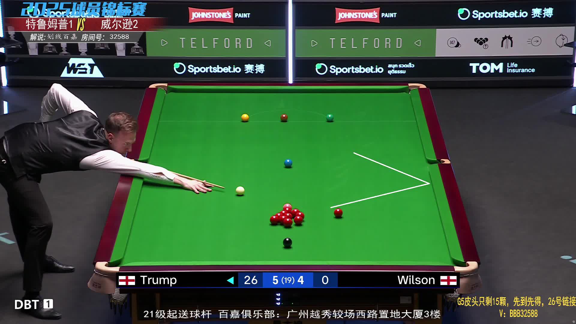 特鲁姆普vs威尔逊 2025斯诺克球员锦标赛决赛第二阶段上半场 百嘉解说