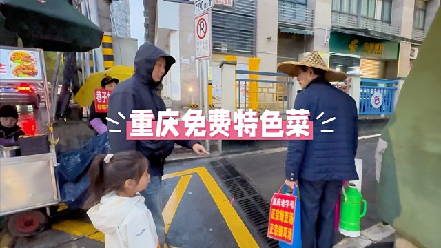 房车自驾重庆，吃个免费特色菜，一家三口下着雨玩一天