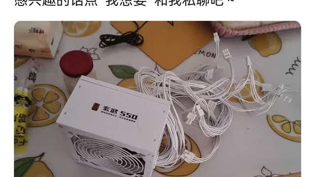 【兲TV】550刚用两个月插口烧坏了