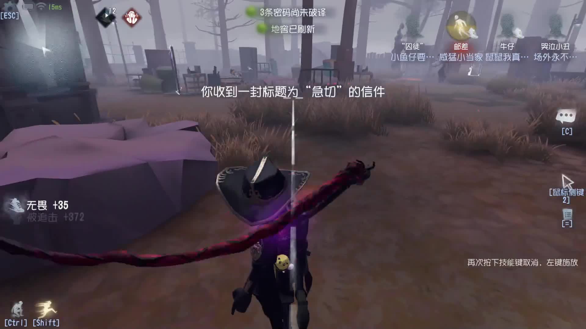 你是我见过最牛逼的牛仔