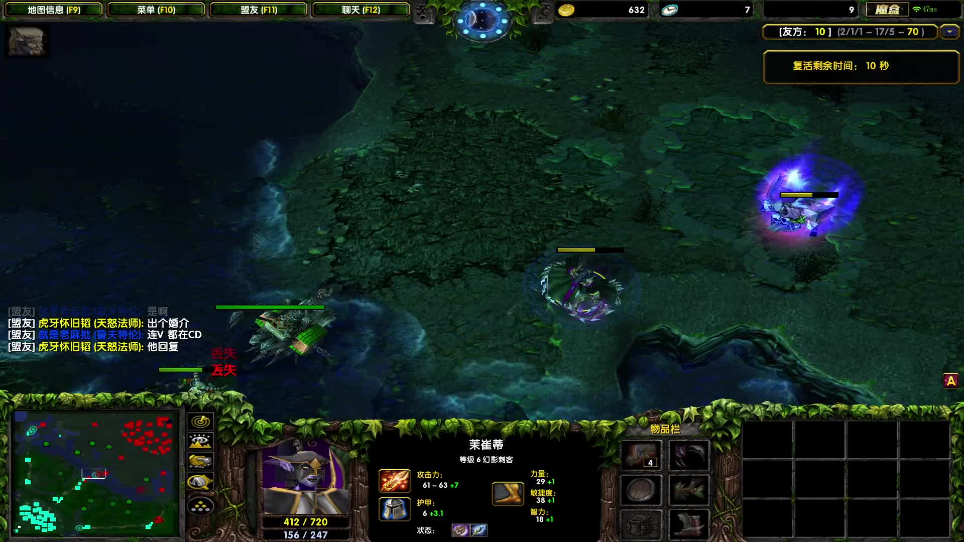 竞技场冲分，目标2000，欢迎交流-隐身很多，那我宝石总可以吧，无限超神的天怒