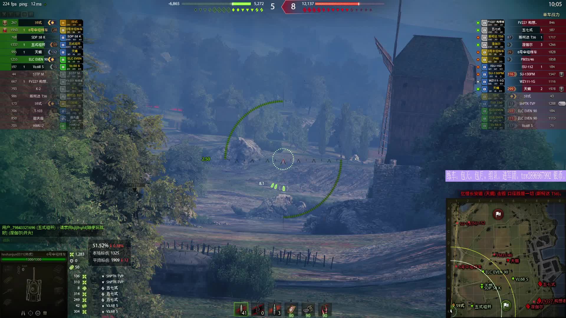 来单即打-片段1