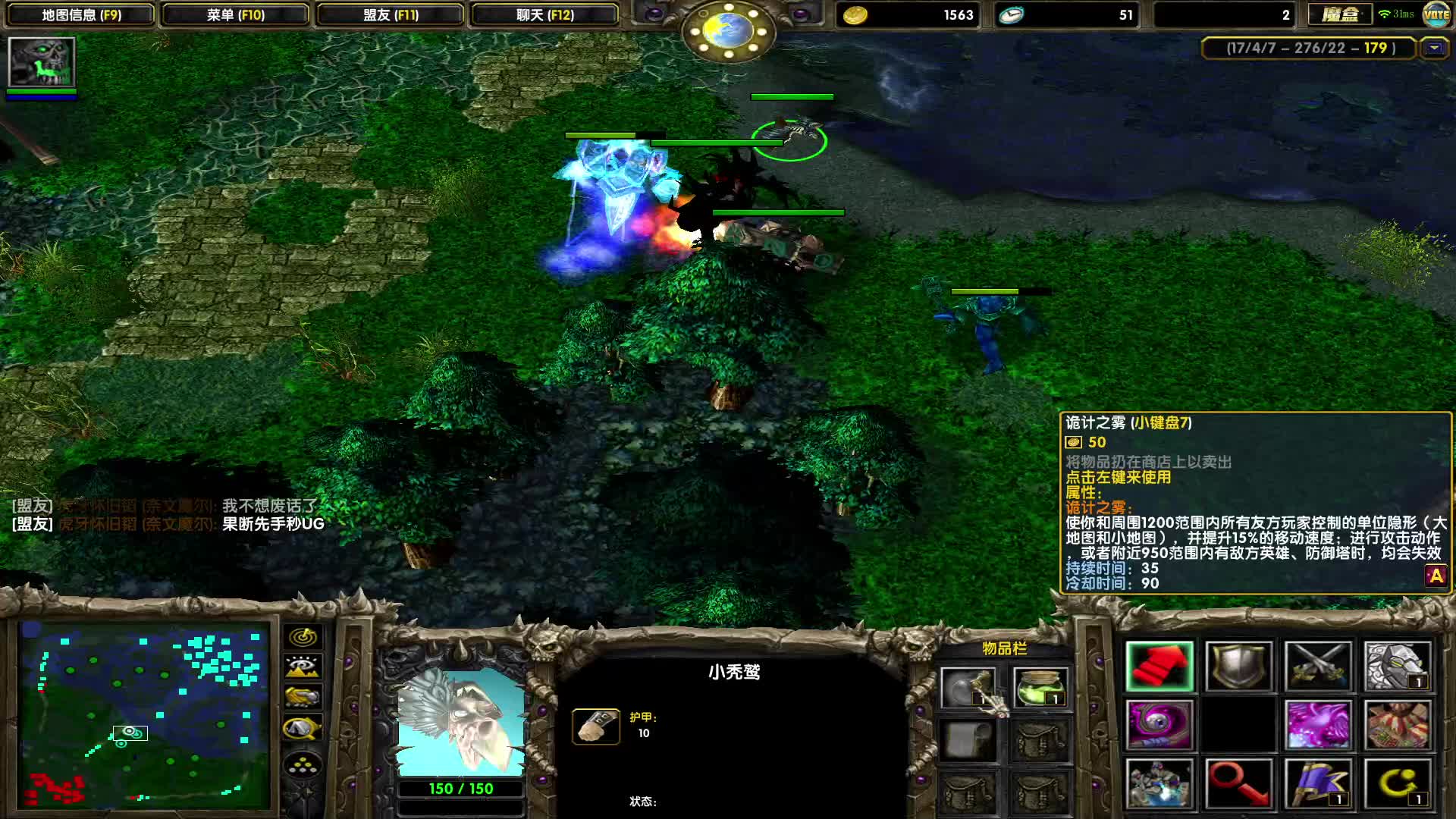 竞技场冲分，目标2000，欢迎交流-猜不到结局系列，六神1V5的影魔该何去何从