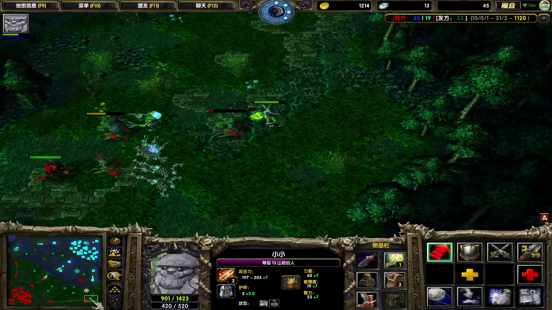 竞技场冲分，目标2000，欢迎交流-正面能超神，侧面能推塔的小小你值得拥有