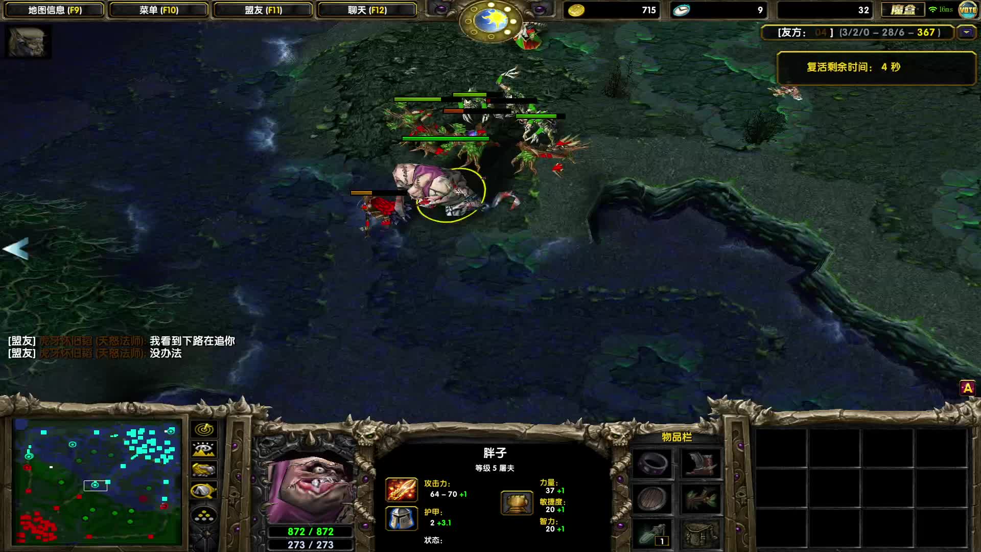 竞技场冲分，目标2000，欢迎交流-高爆发天怒，GANK蹲人都很溜