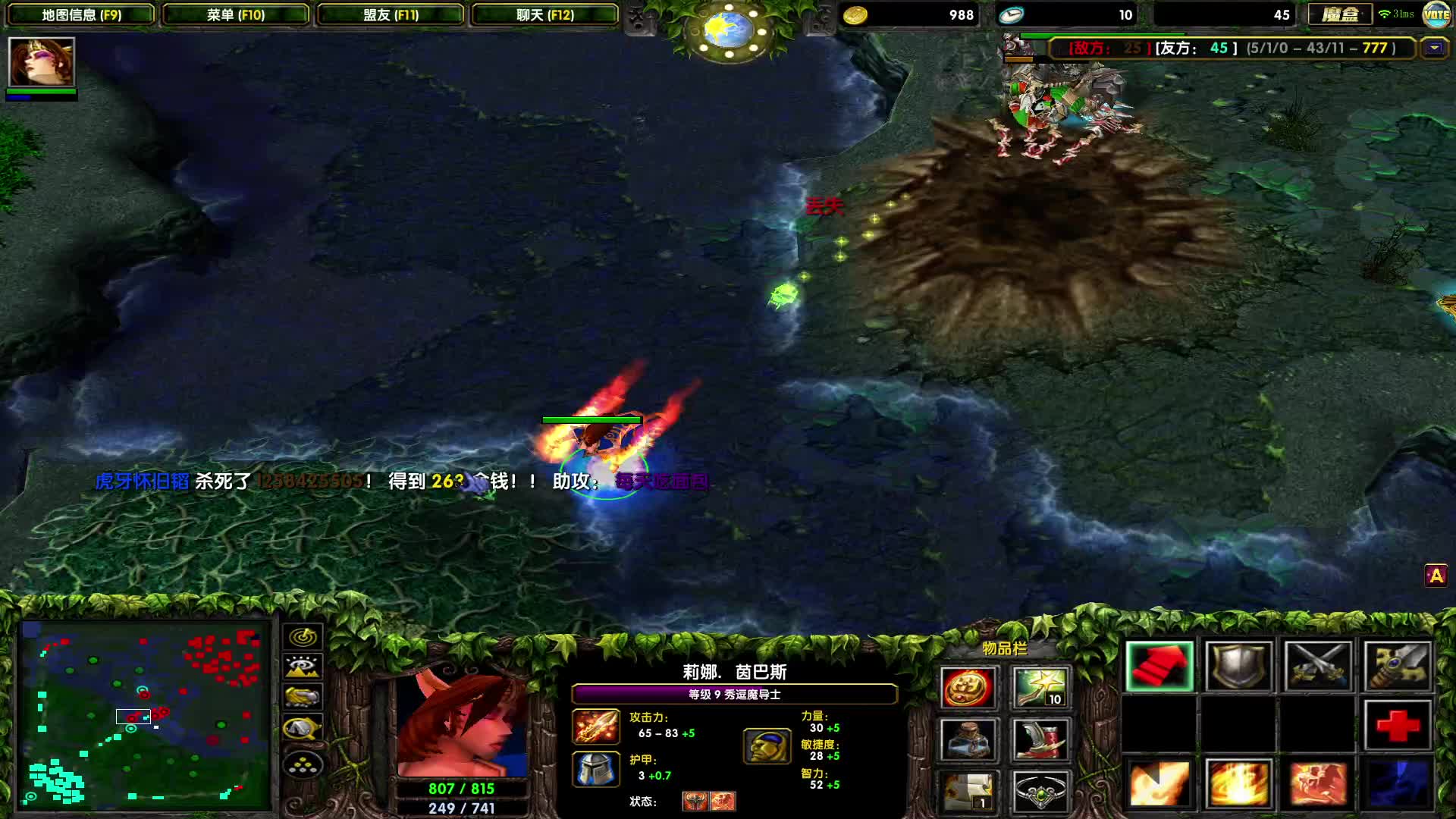 竞技场冲分，目标2000，欢迎交流-强势中单秀逗魔导士，能打能刷，冲分首选