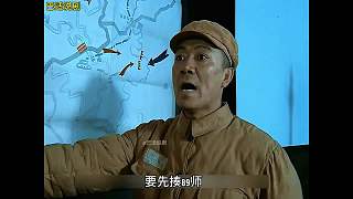 亮劍144 先揍89師