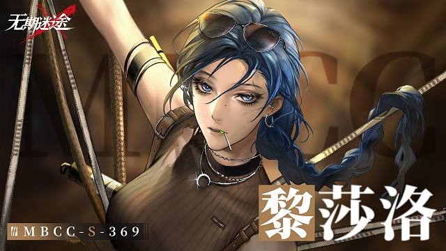 【禁闭者影像捕获】丨黎莎洛「古墓猎人」