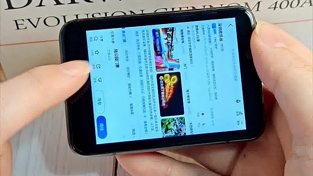 户外骑行专用移动设备