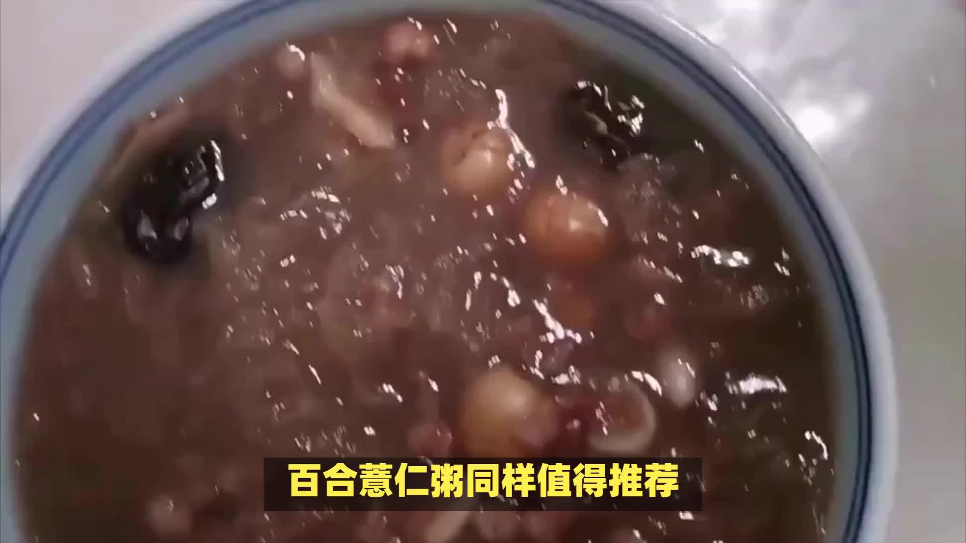 肿瘤患者早餐粥：营养均衡的实用指南