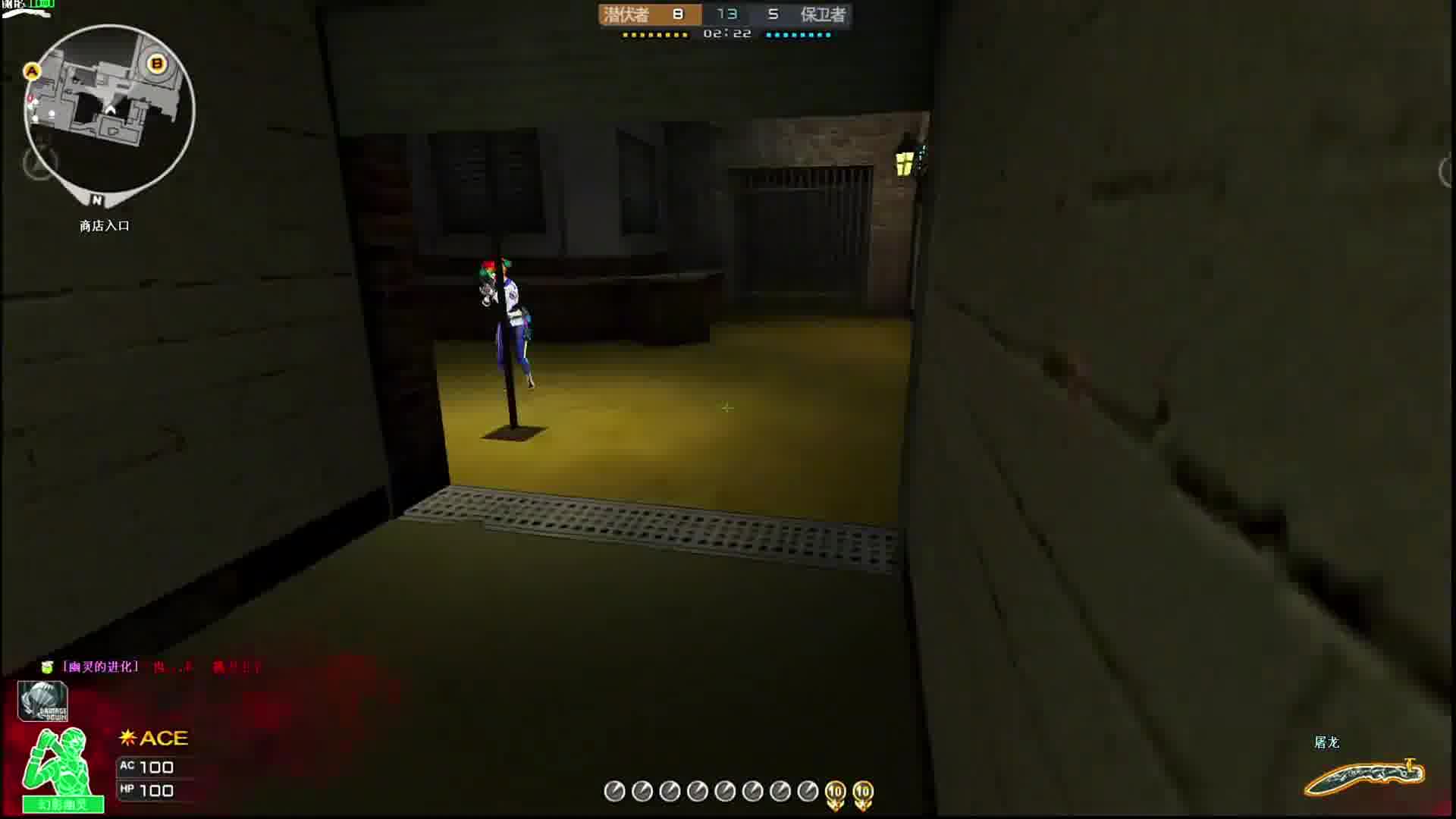 先把狗洞的收拾了