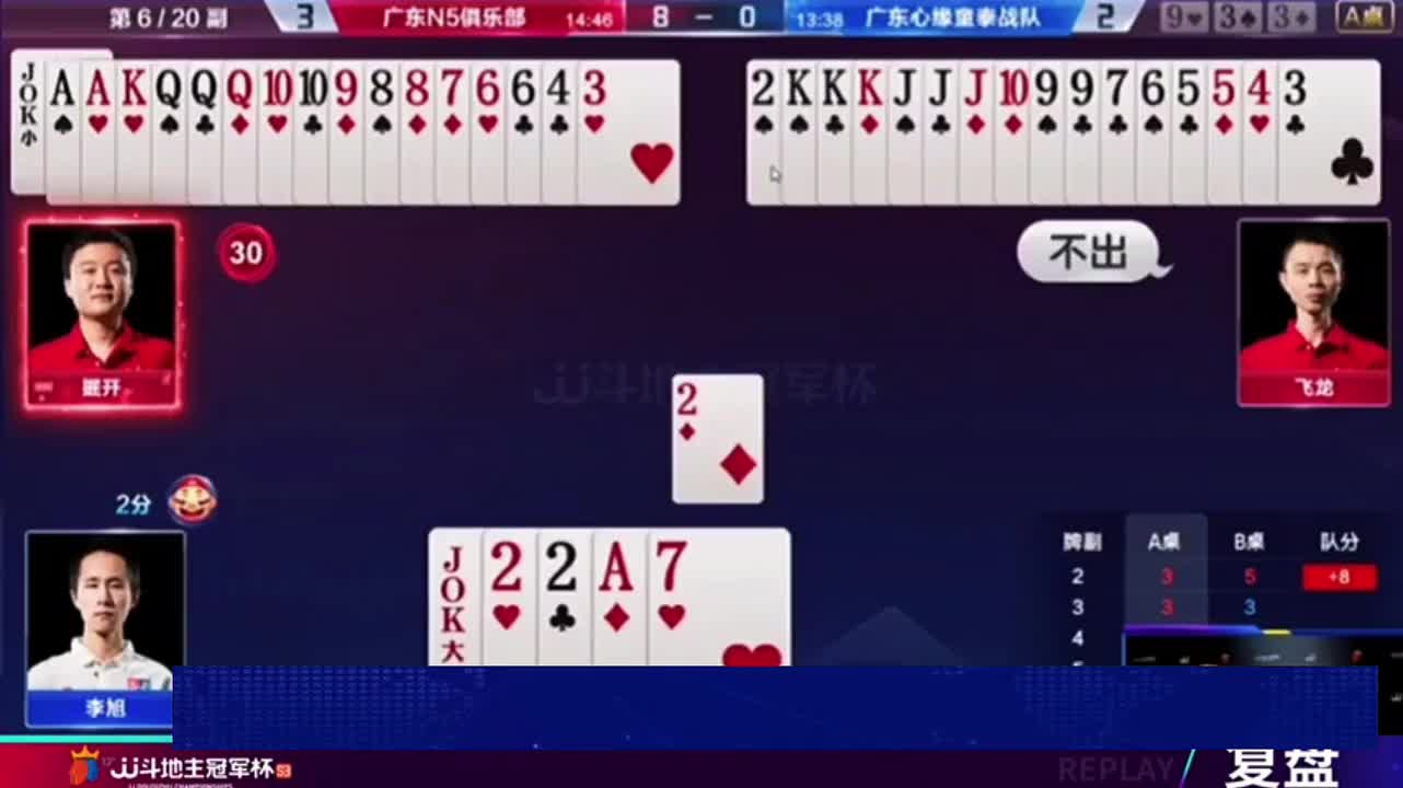 见到k这牌就可以启动了