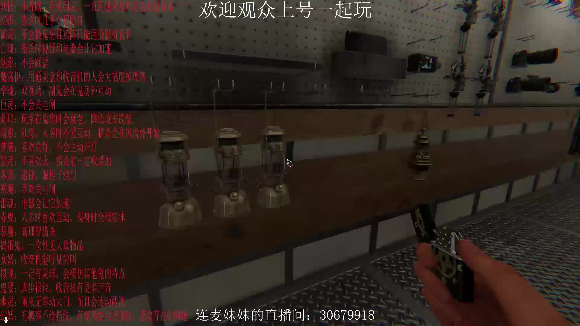 时隔半个月，再次尝试溜鬼，给哥们溜出自信了