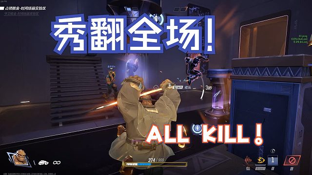 【漫威争锋】S1.5赛季娱乐实况 与许东东并肩作战！第三期