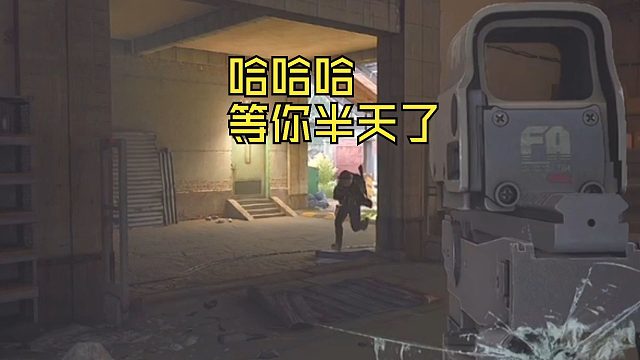 超爽P90,灭队就是快！