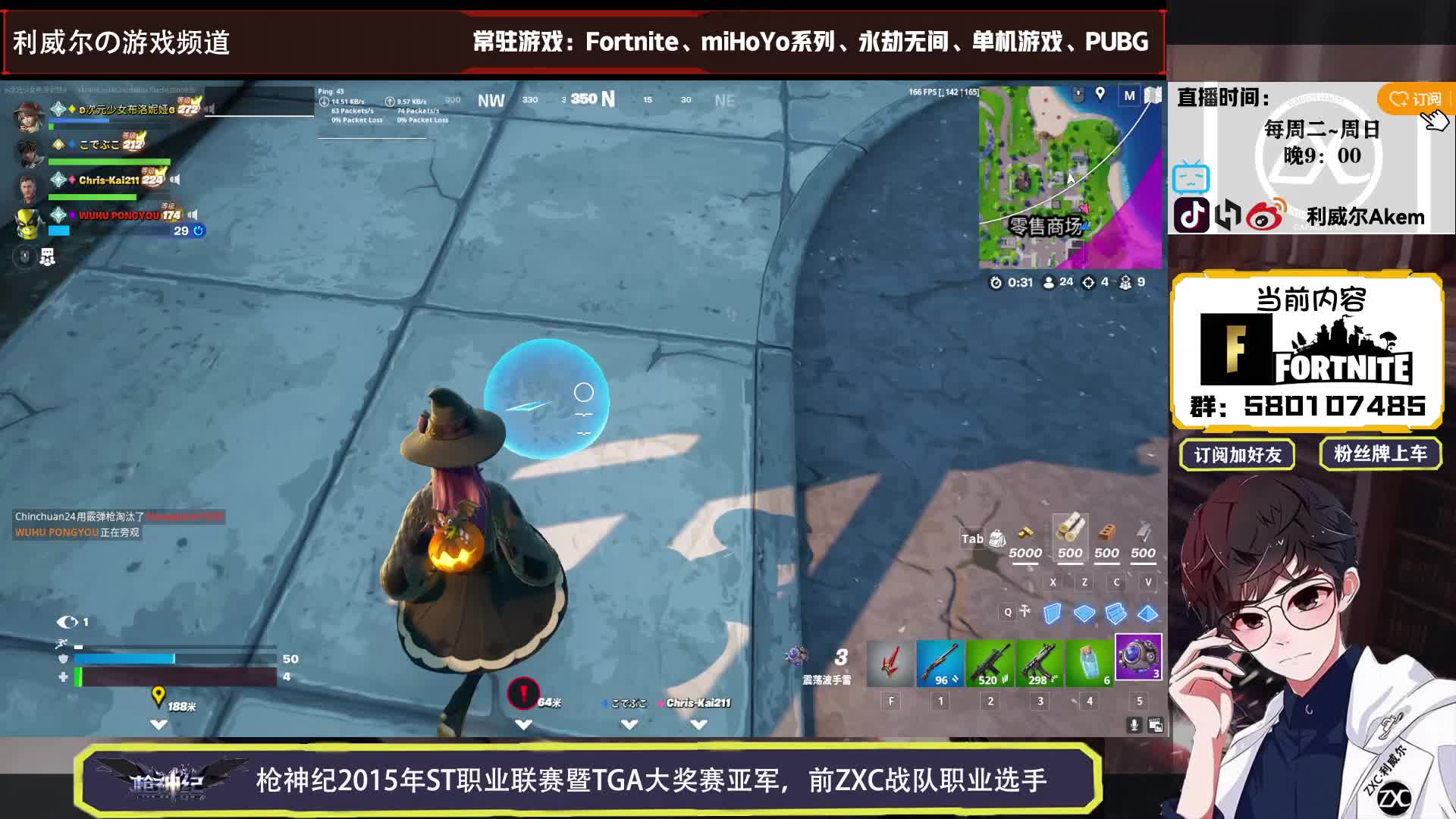 不断卖队友的过程（二）