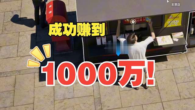 如何快速成为千万富翁！《inZOI》最高画质 韩版模拟人生 财阀模拟器 韩国模拟生活游戏 正式版 云