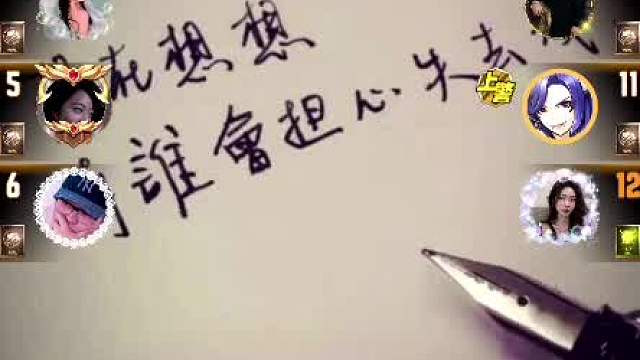 天天狼人#狼宝贝呢-片段79（好一句别逼我。）