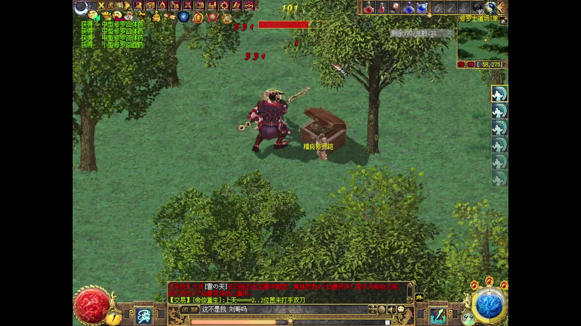 全能职业-片段1