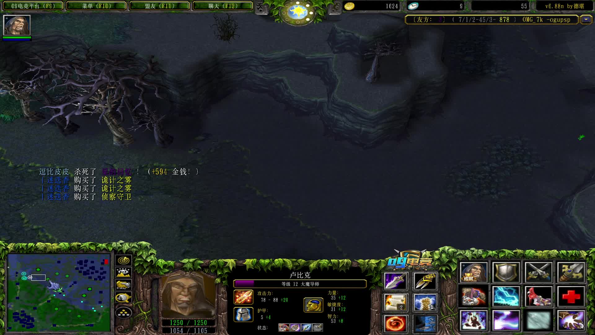 【a8对黑局】萨尔c 多重的拉比克