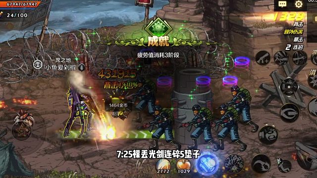 奥兹玛野团奶爸跑路